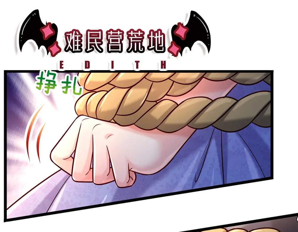 第235话 不该20