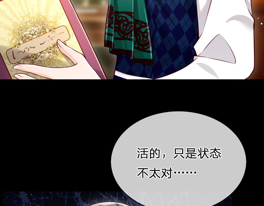 第164话 交给我们吧52
