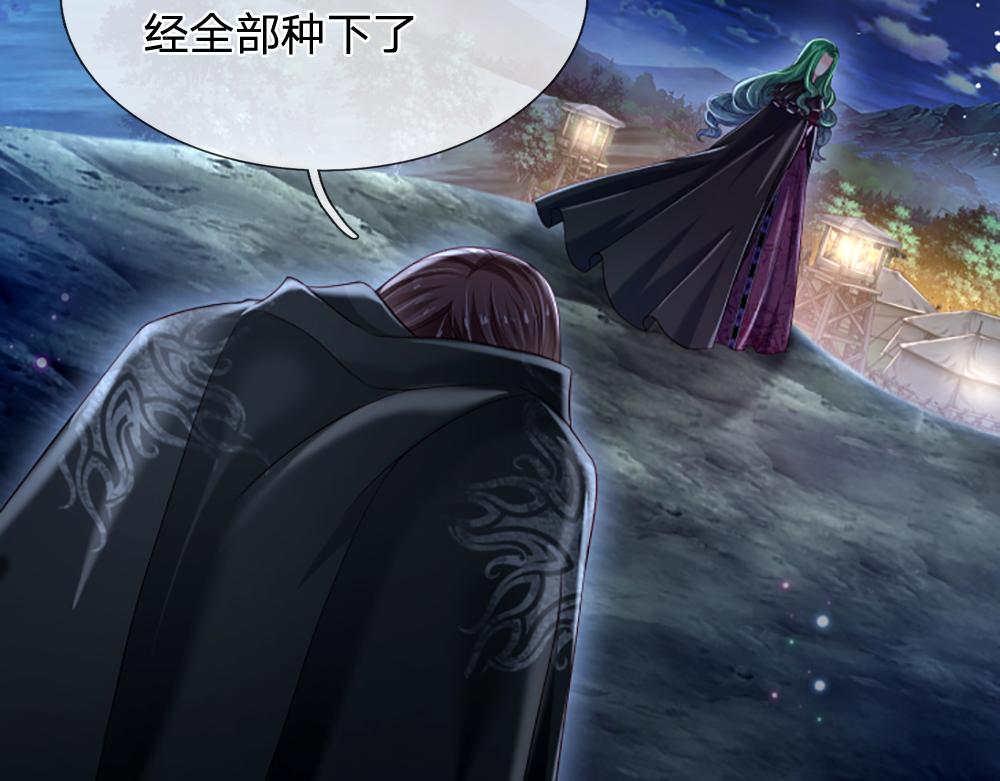 第128话 陛下不喜欢我啦！53