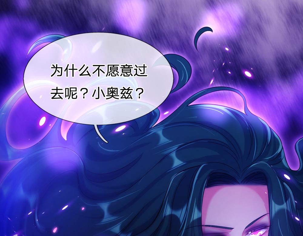 第75话 亲爱的父皇母后79