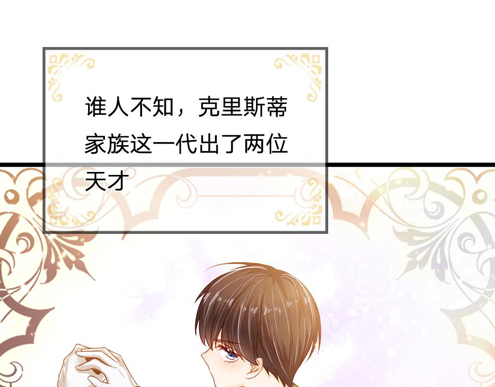 第147话 剑，法天才19