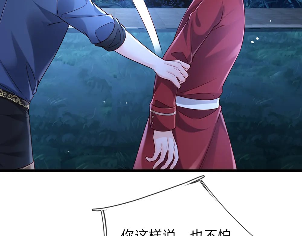 第211话 真的是他62