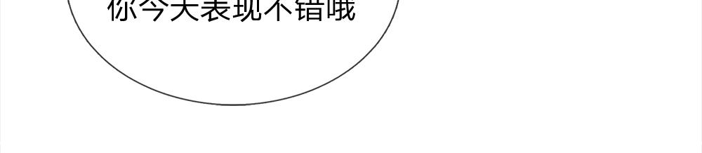 第81话 陛下，要乖哦！66