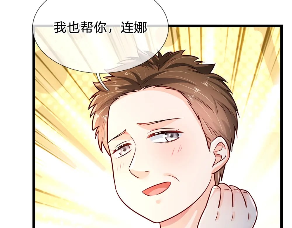 第241话 及时雨13