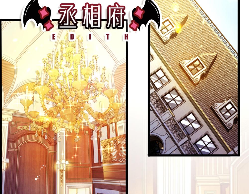 第85话 我不是乔安娜41
