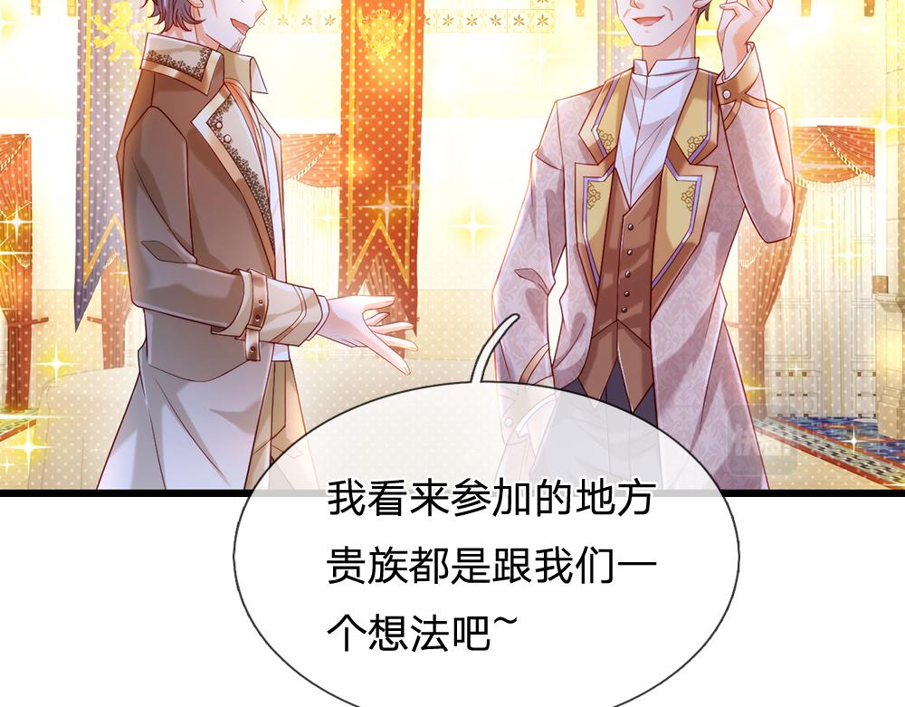 第68话 恶意20