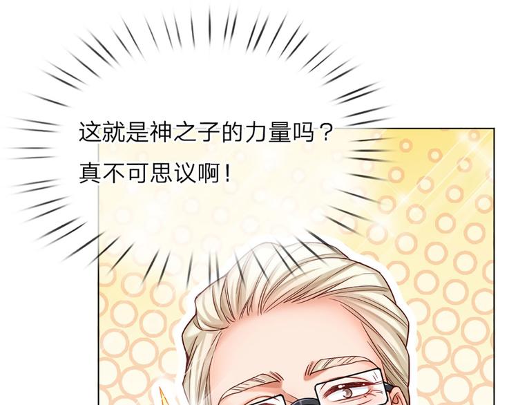 第9话 你凭什么说我？！28