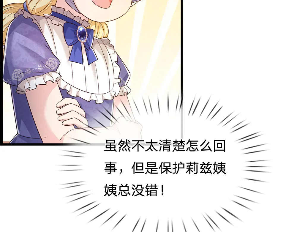 第328话 四象结界49
