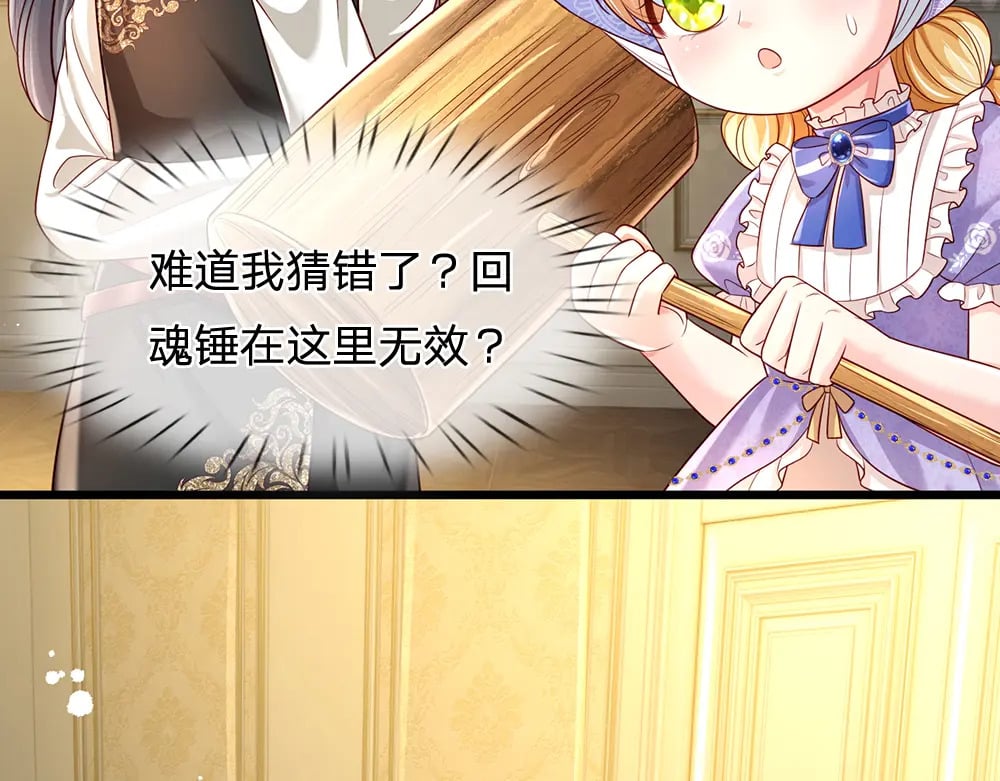 第216话 以爱之名41