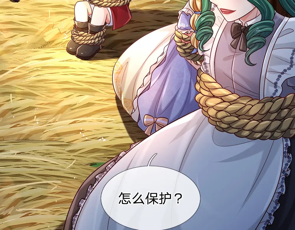 第235话 不该40