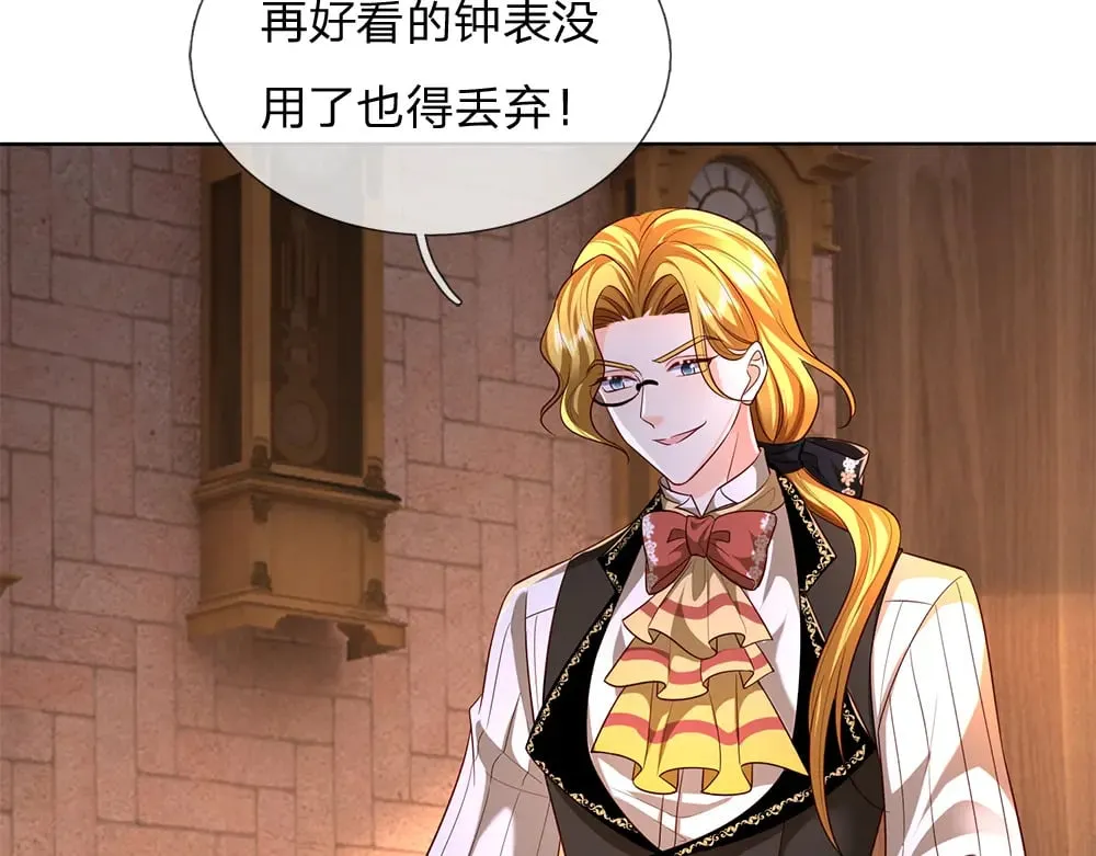 第341话 噬噩43