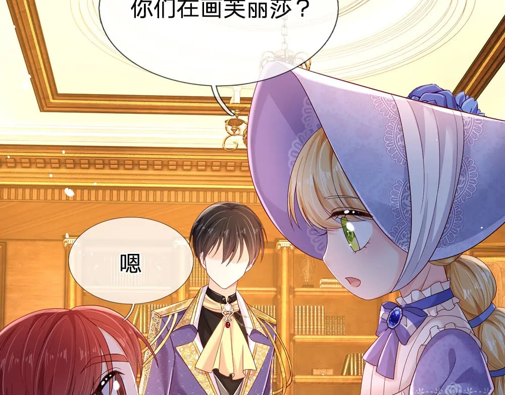 第249话 灵魂画手61
