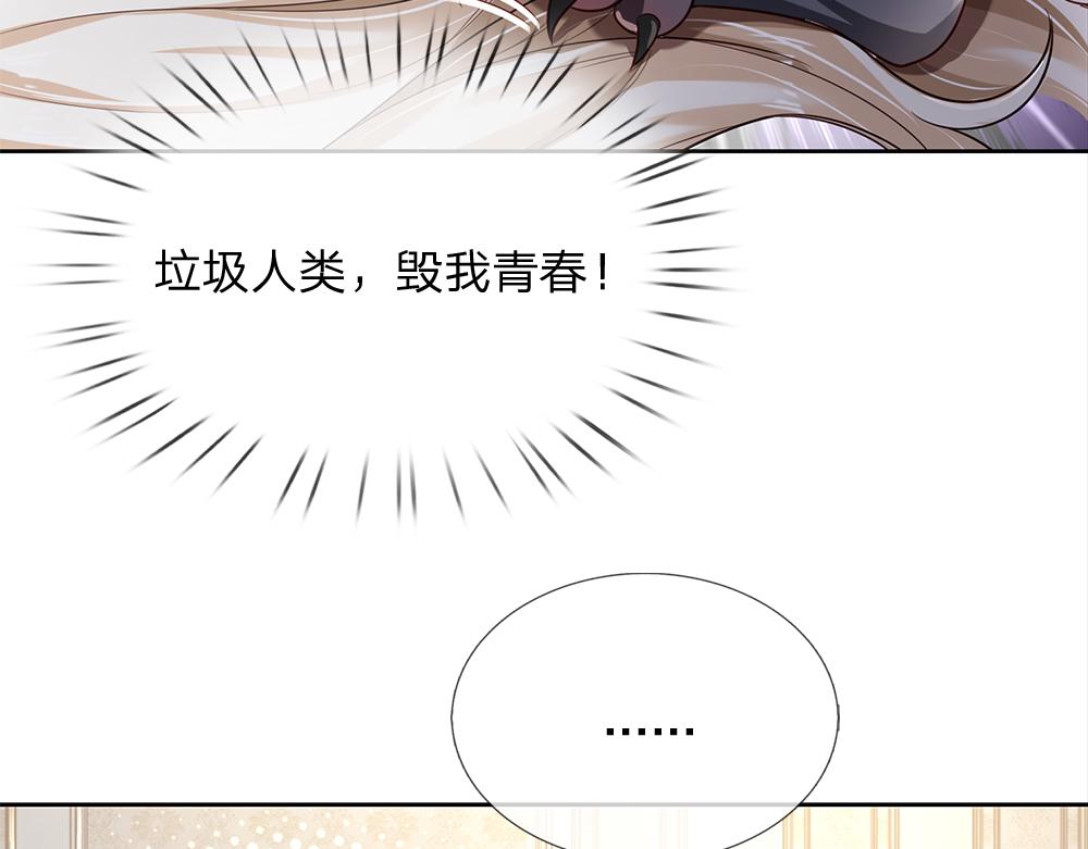 第180话 克洛洛的叹息71
