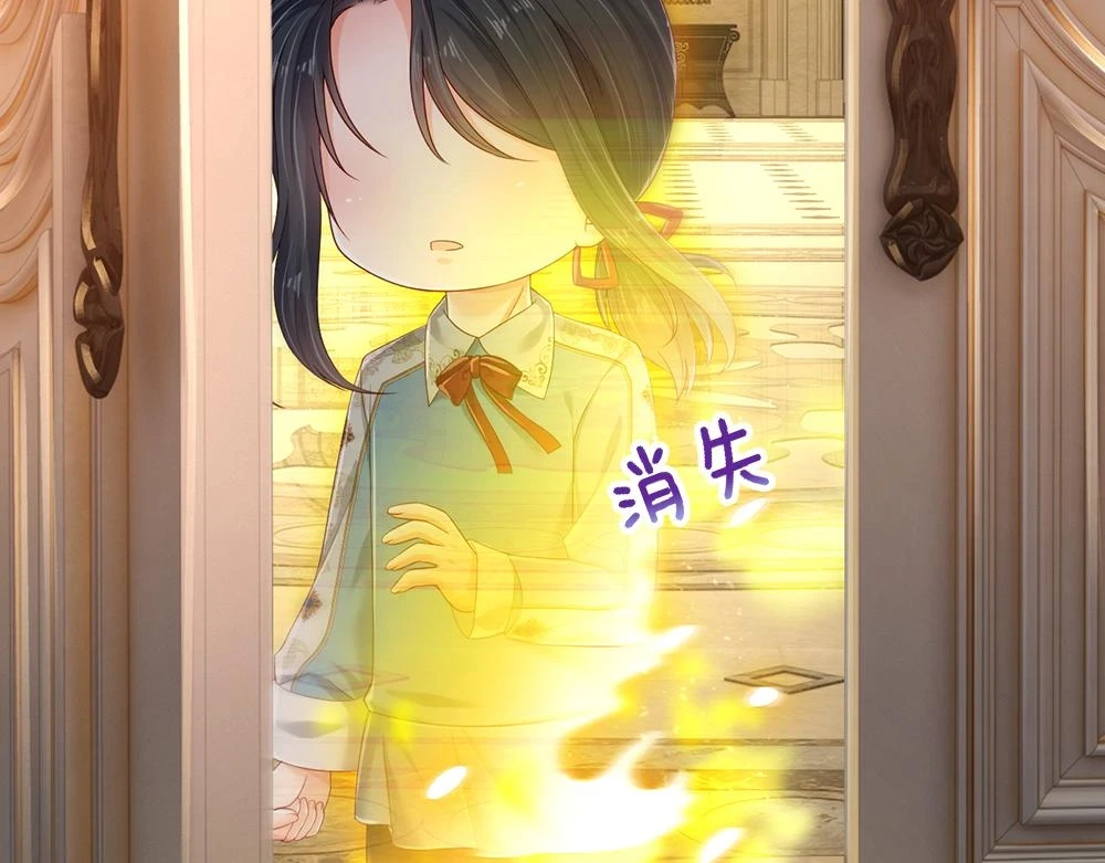 第200话 小克洛洛7