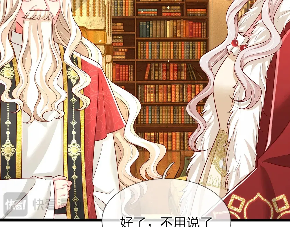 第308话 做个了断65