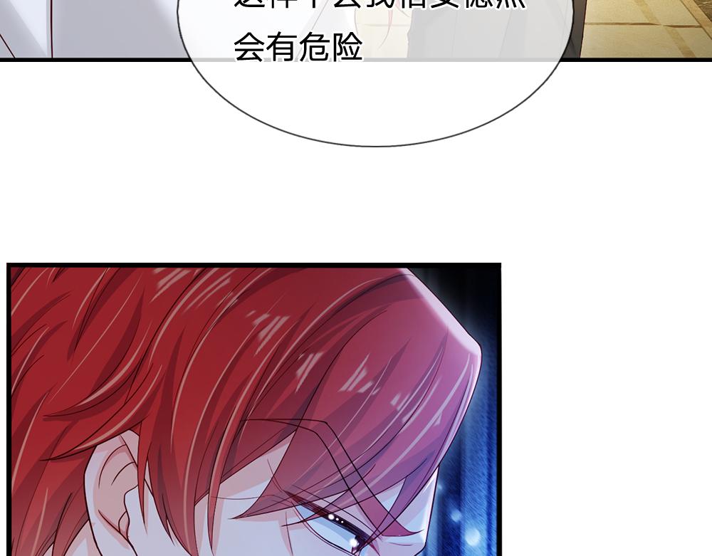 第121话 落跑女皇46