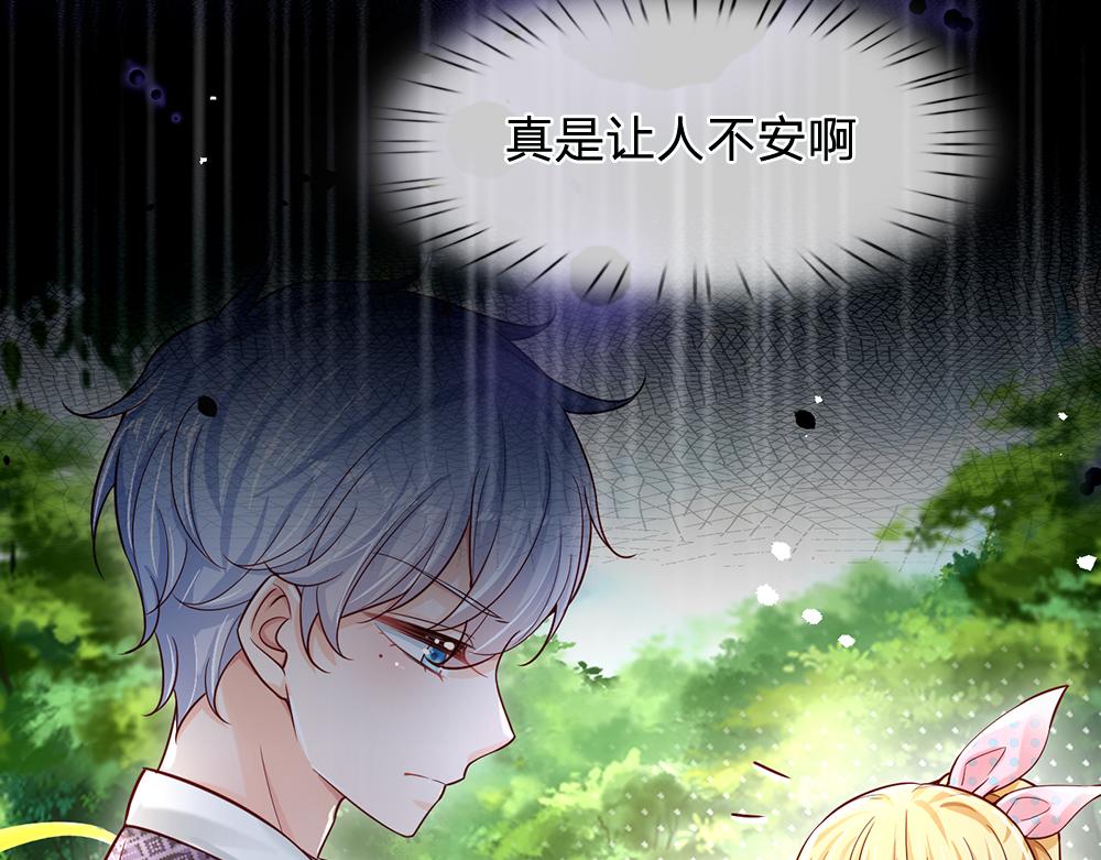 第130话 今日特训，做雪糕？52