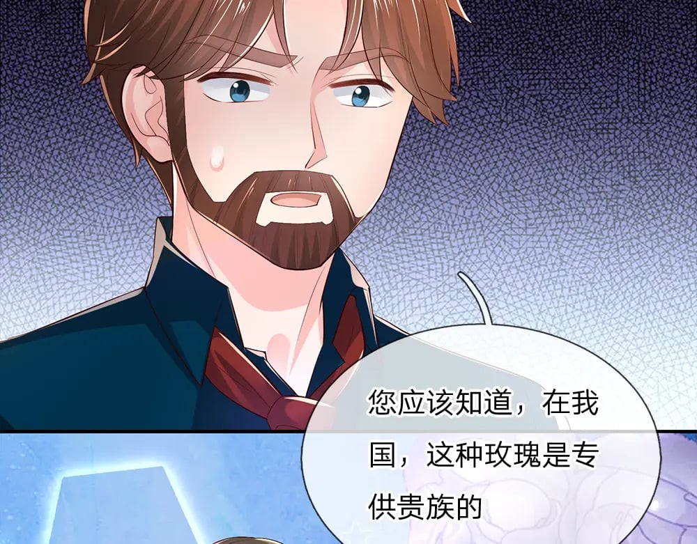 第268话 一切都只是假的21