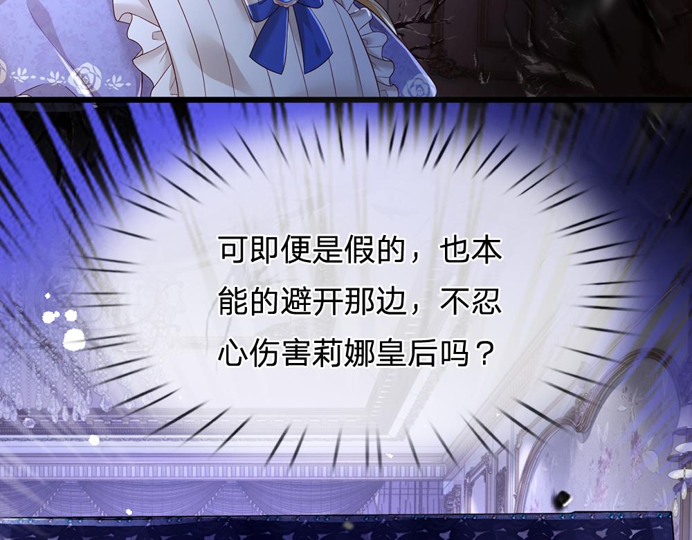 第185话 重启30