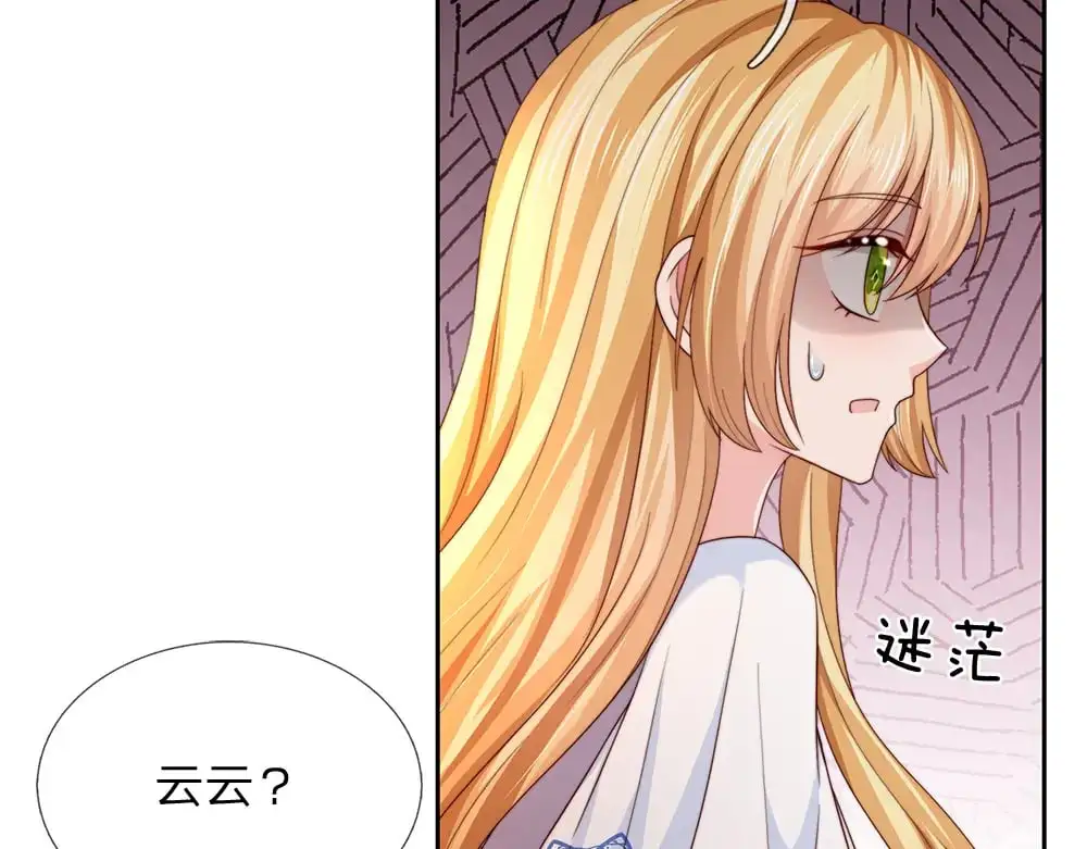 第281话 这一切都是梦吗？13