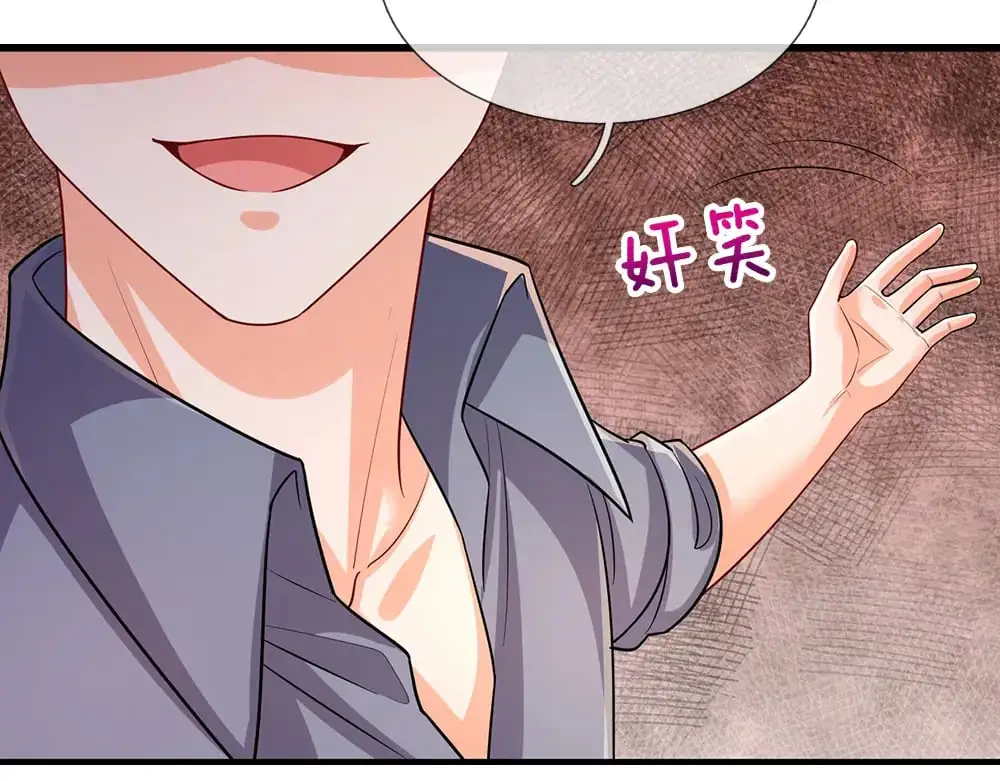 第270话 深入险境8