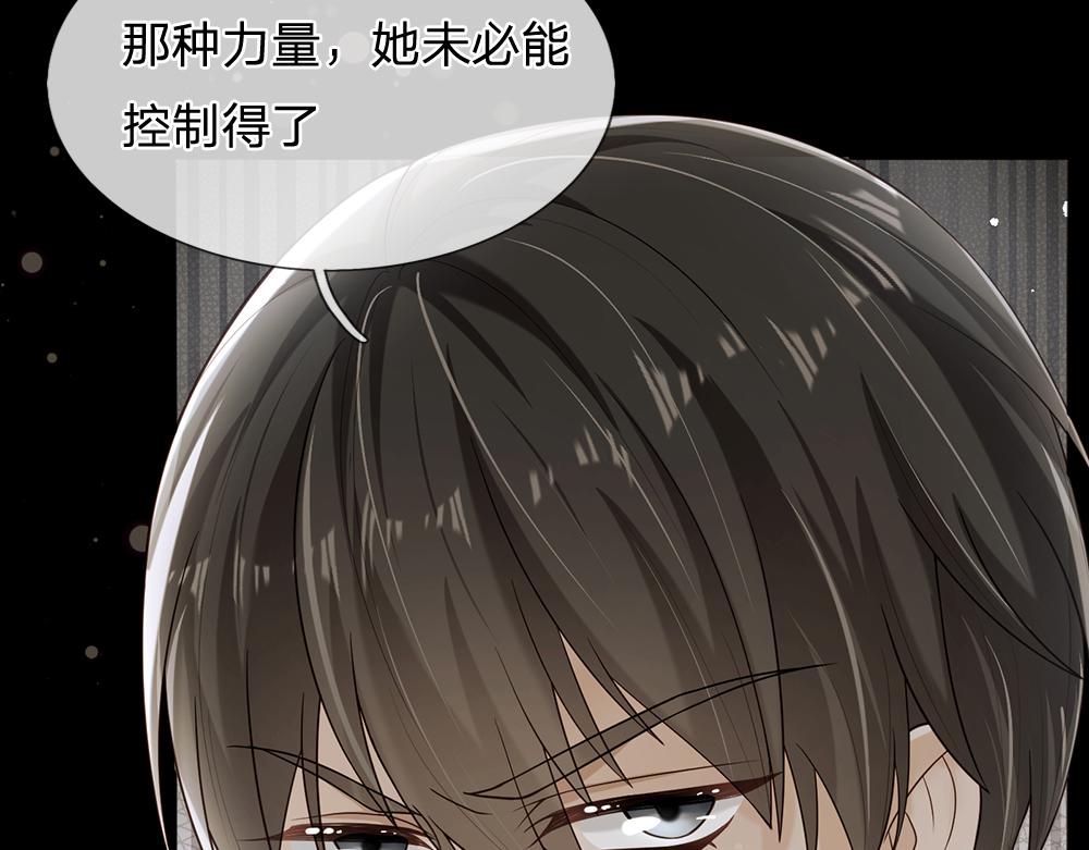 第110话 被发现的秘密69