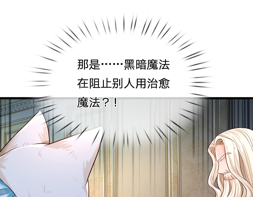 第154话 这人没救了！54