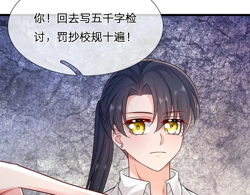 第283话 猝不及防，被告白10