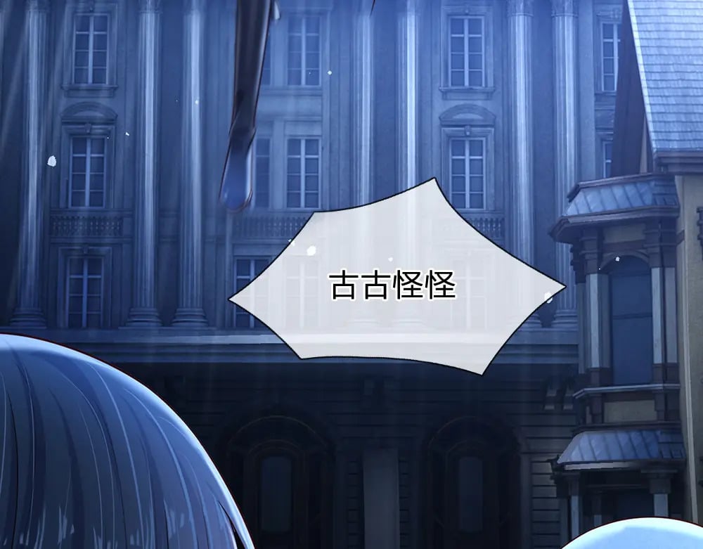第212话 大型认亲现场35