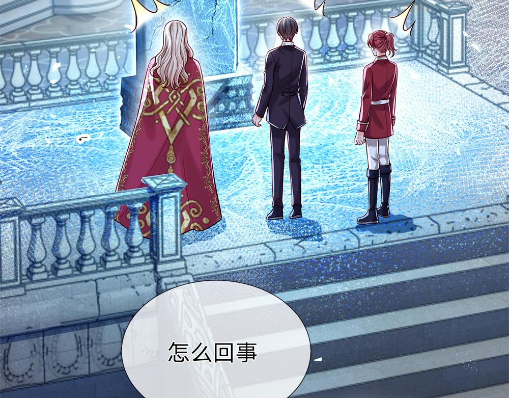 第106话 我带你回家5