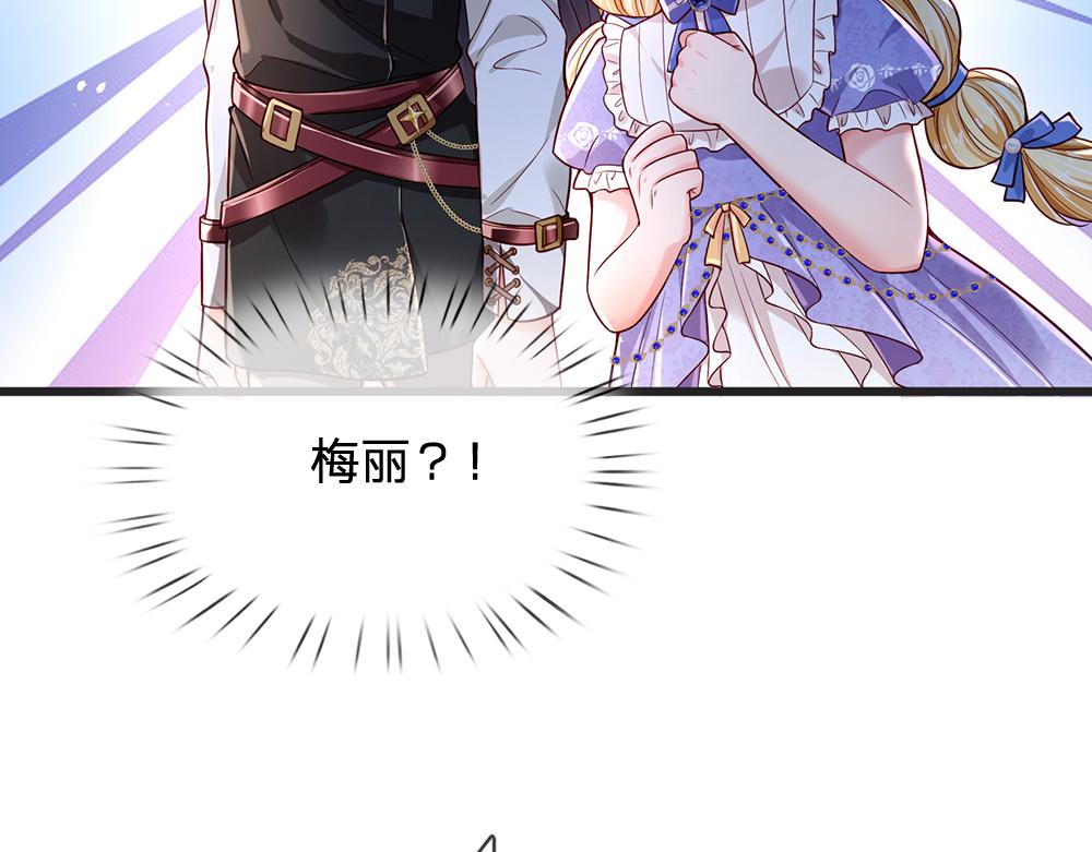 第175话  磕糖的快乐23