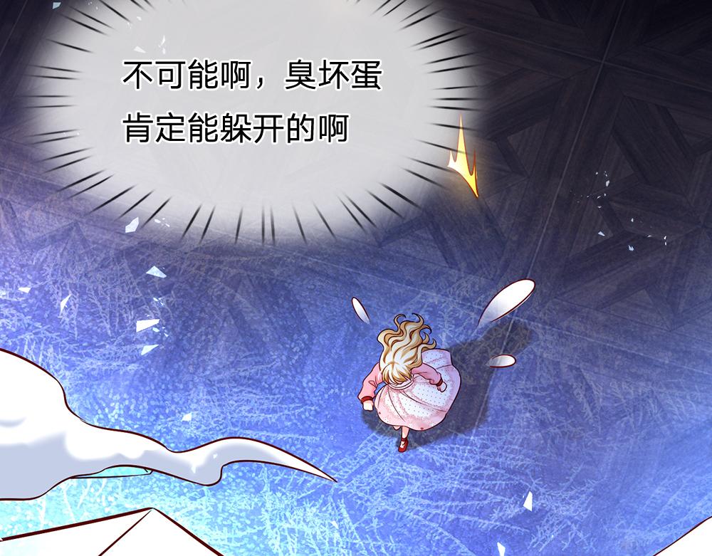 第120话 舅舅抱抱51