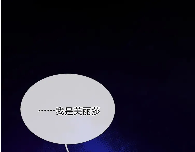 第313话 吓坏了！60