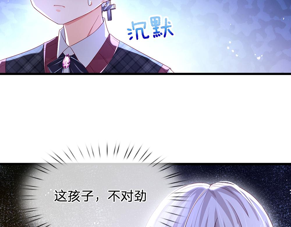 第116话 丞相家的秘密16