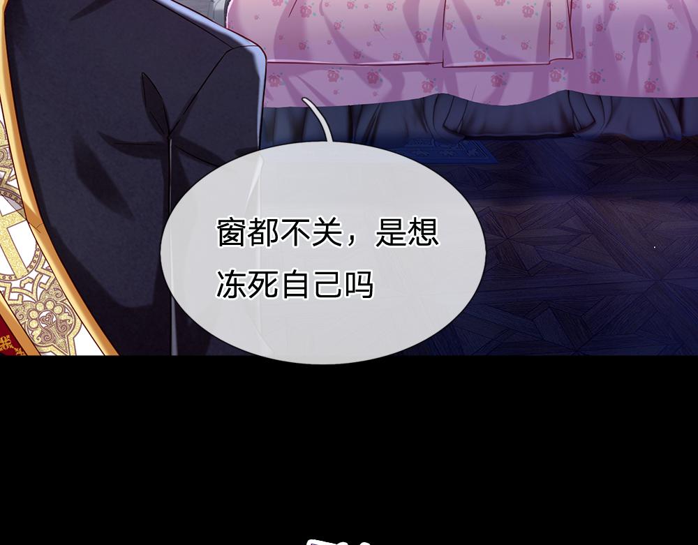 第129话 朋友，最不可信？42
