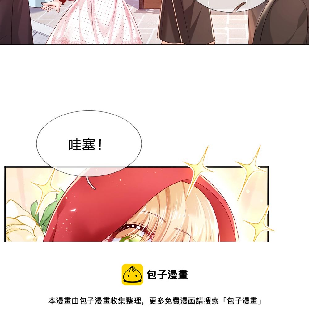 第111话 再次出宫52