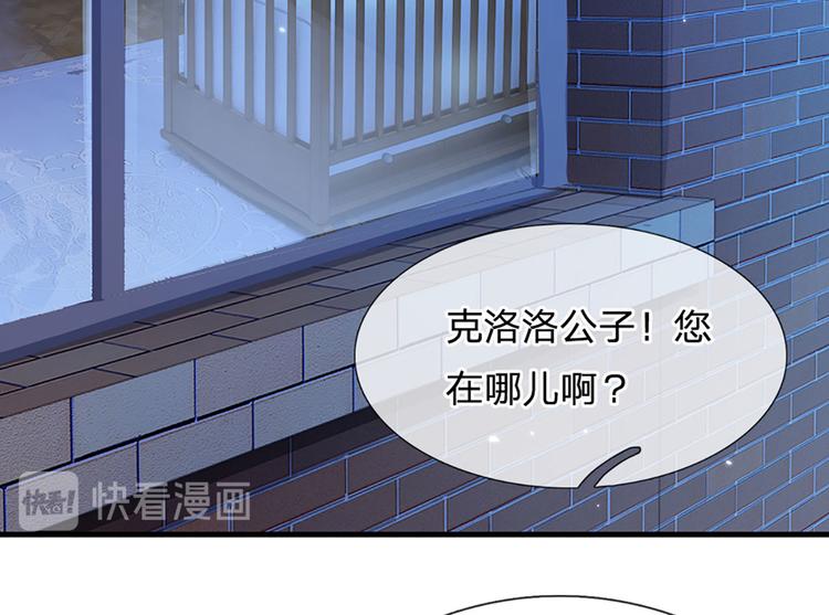 第10话 给我好好活着23
