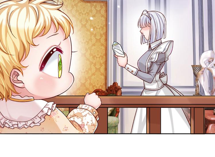 第5话 毒药背后的魔法15