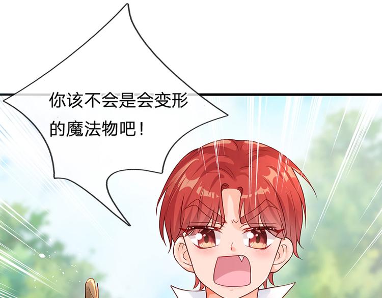 第15话 小组合作？44