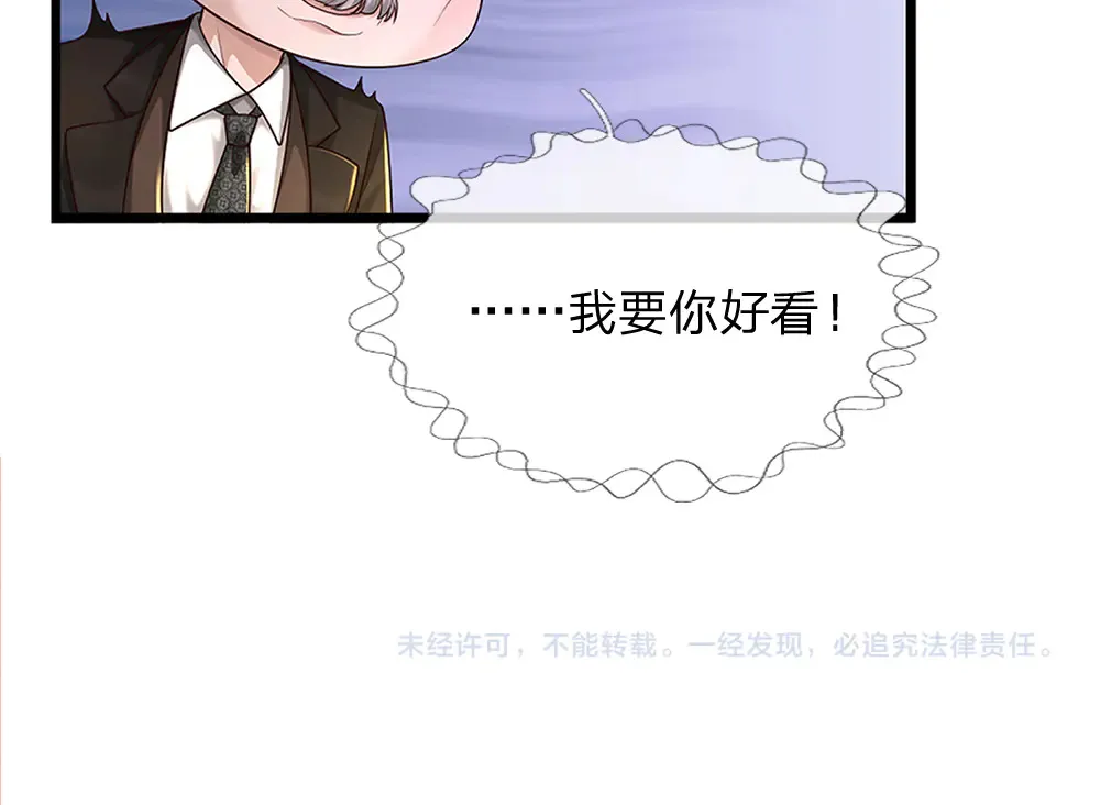 第335话 小雪花87