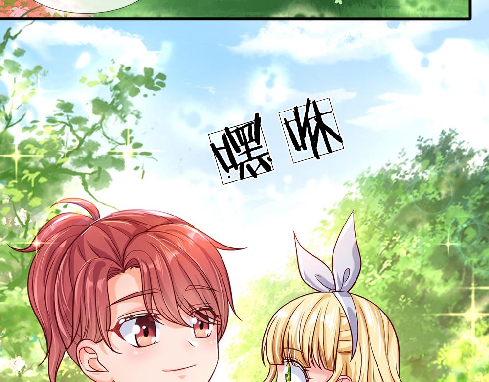 第56话 好丢脸哦34