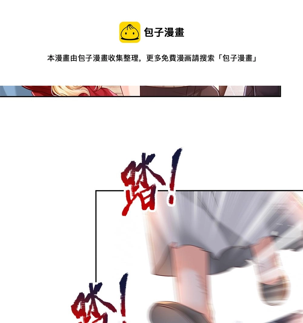 第111话 再次出宫60