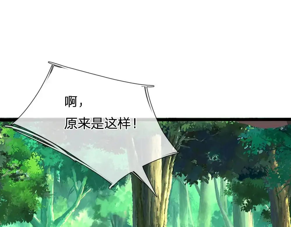 第275话 温暖的感觉59