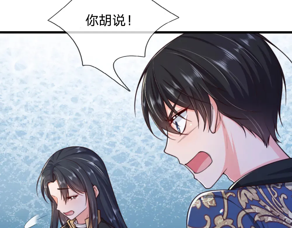第324话 报仇44
