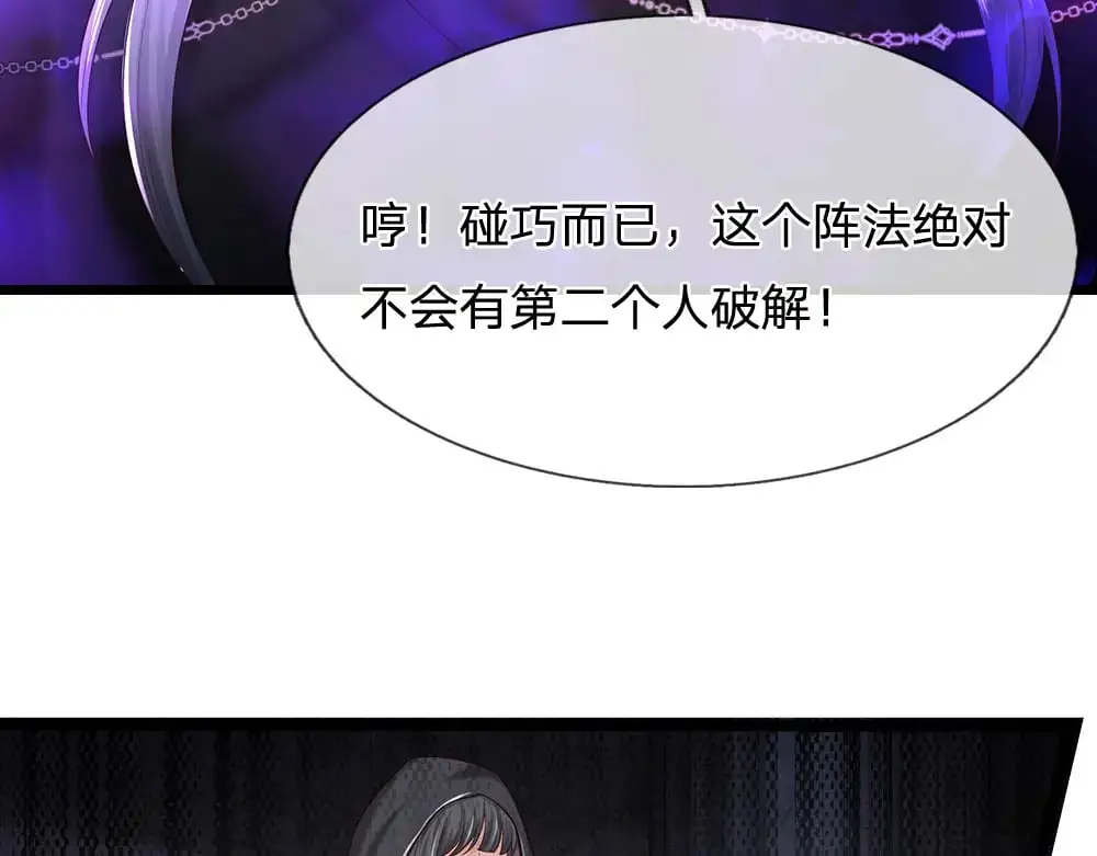 第284话 雨夜，重回原点55