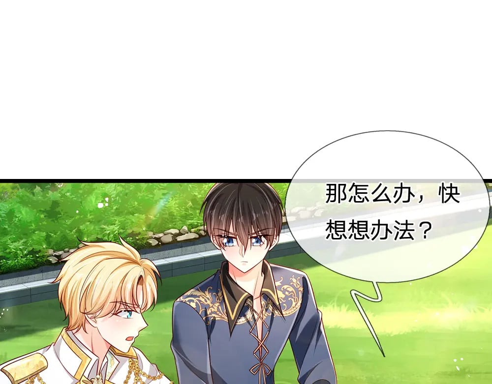 第256话 未知之地57