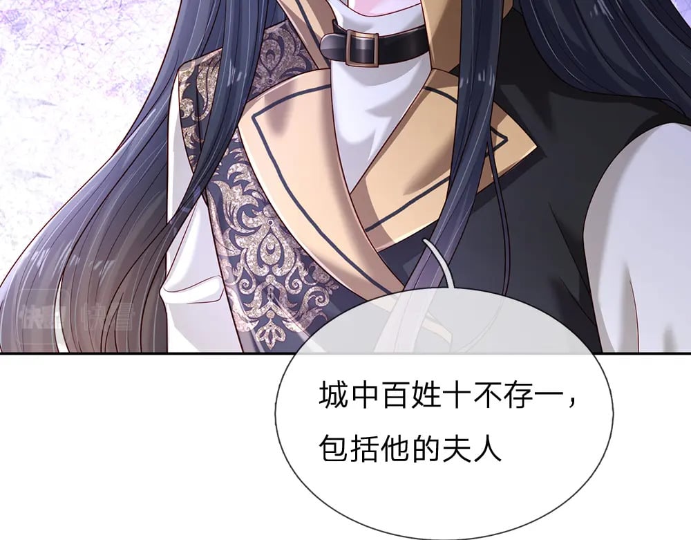 第221话 血海深仇53