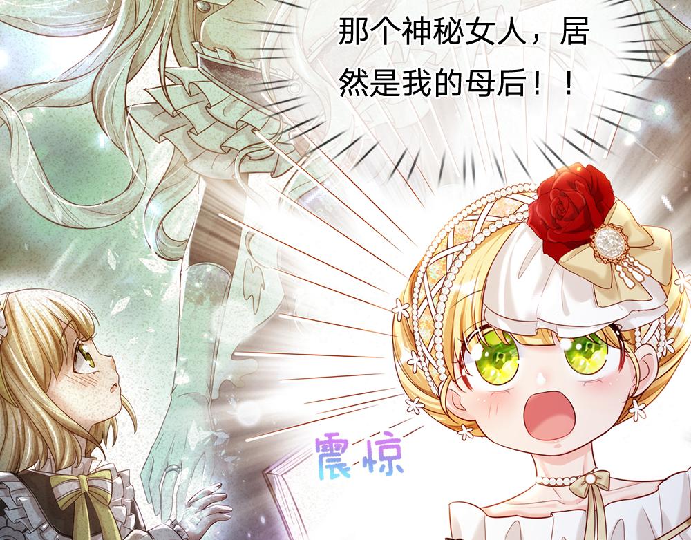 第75话 亲爱的父皇母后12
