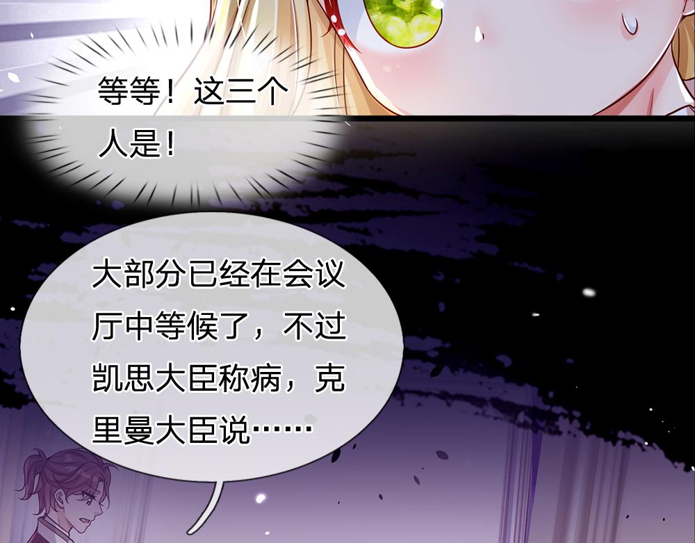 第59话 现在的小男生哦69