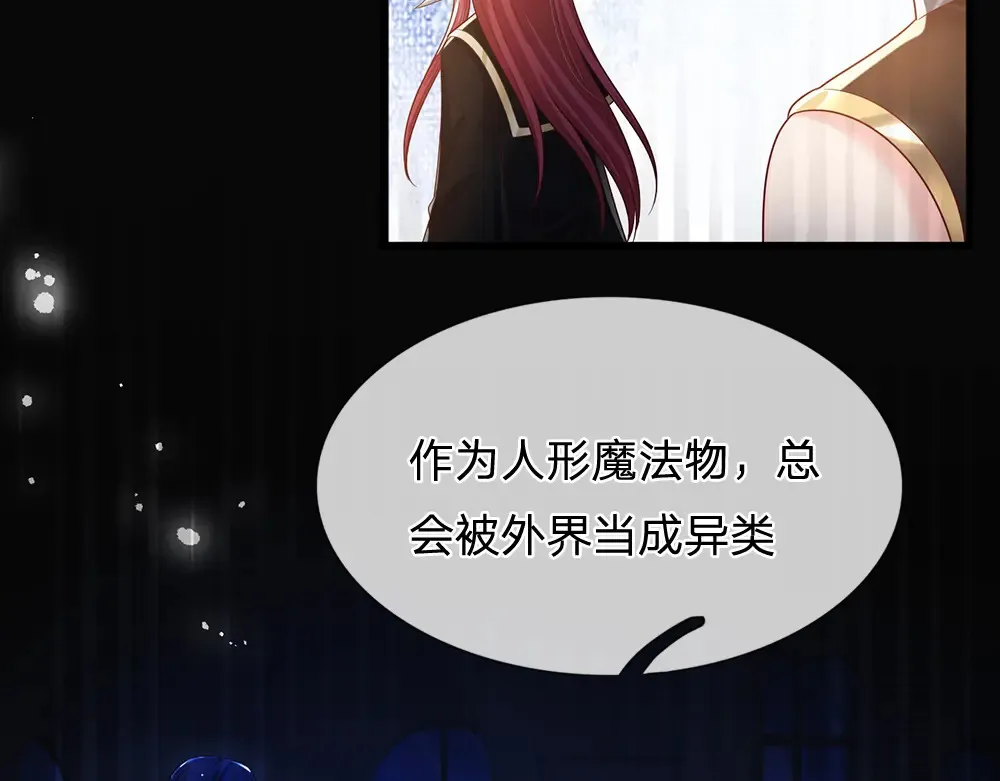 第307话 拆穿5